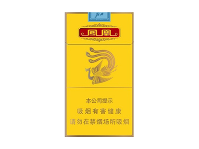 牡丹(凤凰细支)香烟2023价格表图 牡丹(凤凰细支)参数图片