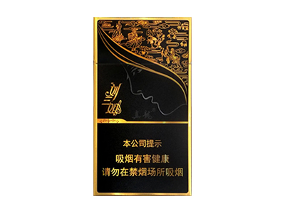 真龙(刘三姐新版)香烟2024价格表图 真龙(刘三姐新版)参数图片