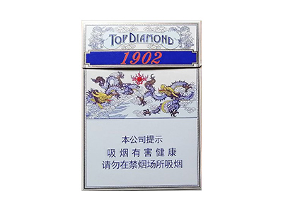 钻石(1902中支)香烟口感解析 钻石(1902中支)香烟1月份价格表