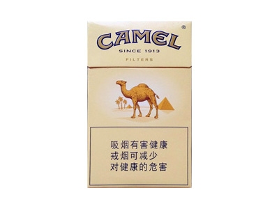 骆驼(原味新版)香烟口感点评！骆驼(原味新版)哪里有卖的