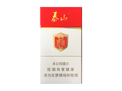 泰山(白将军细支)香烟2024价格表图 泰山(白将军细支)参数图片
