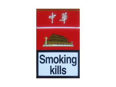 中华(硬10mg出口欧盟版)香烟多少钱呢！评价怎么样