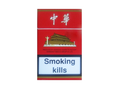中华(硬出口欧盟版)香烟口感点评！中华(硬出口欧盟版)哪里有卖的