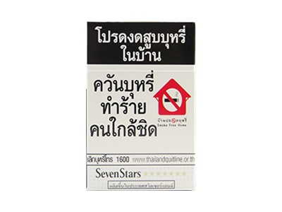 七星(硬泰国版)香烟多少钱呢！评价怎么样