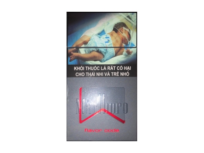 万宝路(黑醇细支越南版)香烟2024价格表图 万宝路(黑醇细支越南版)参数图片