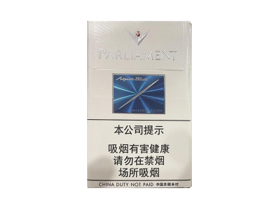 百乐门(水蓝中免版)香烟2023价格表图 百乐门(水蓝中免版)参数图片
