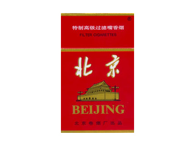北京(红)香烟2024价格表图 北京(红)参数图片