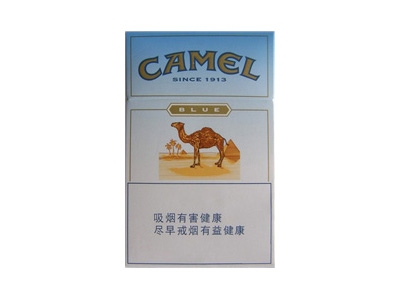 骆驼(蓝)香烟口感解析 骆驼(蓝)香烟1月份价格表