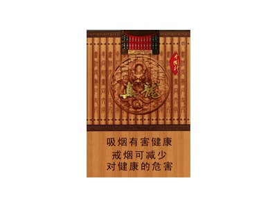 真龙(中国龙)香烟2024价格表图 真龙(中国龙)参数图片