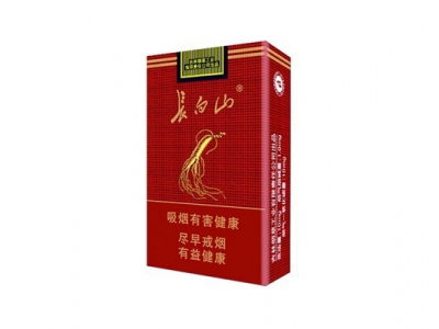 长白山(红人参)香烟价格多少钱呢！口感怎么样