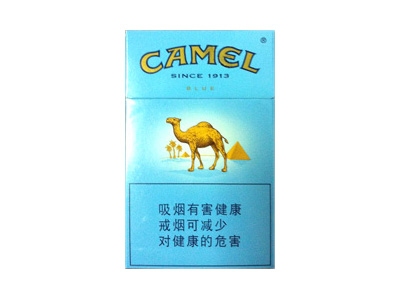 骆驼(蓝新版)香烟口感测评！骆驼(蓝新版)哪里有卖的