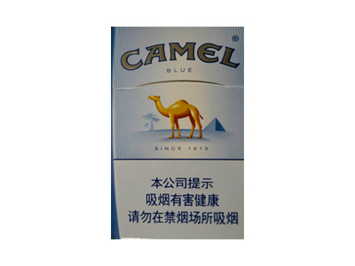 骆驼(蓝中免.德国产)香烟口感解析 骆驼(蓝中免.德国产)香烟十月份价格表