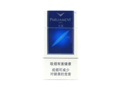 百乐门(水蓝)香烟2024价格表图 百乐门(水蓝)参数图片