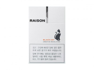 RAISON(black)香烟口感解析 RAISON(black)香烟1月份价格表