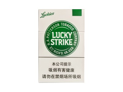 好彩(绿中免)香烟多少钱呢！评价怎么样