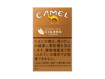 骆驼(硬超醇雪茄日税版)香烟口感解析 骆驼(硬超醇雪茄日税版)香烟1月份价格表