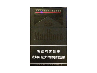 万宝路(黑睿中免版)香烟口感解析 万宝路(黑睿中免版)香烟1月份价格表