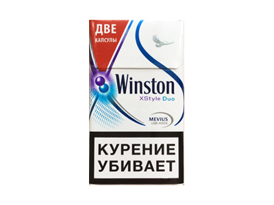云斯顿(俄罗斯蓝双爆珠)香烟口感解析 云斯顿(俄罗斯蓝双爆珠)香烟1月份价格表