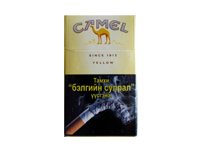 骆驼(硬黄蒙古加税)香烟口感点评！骆驼(硬黄蒙古加税)哪里有卖的