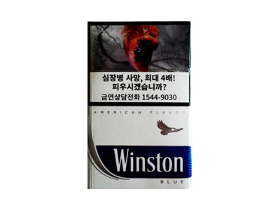 云斯顿(蓝韩国免税)香烟口感解析 云斯顿(蓝韩国免税)香烟1月份价格表