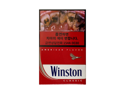 云斯顿(经典红韩国免税)香烟2024价格表图 云斯顿(经典红韩国免税)参数图片