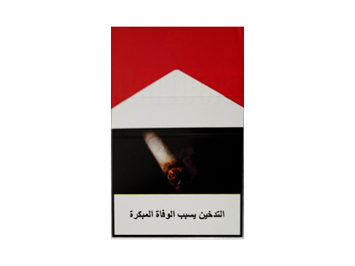 万宝路(硬红迪拜加税版)香烟2024价格表图 万宝路(硬红迪拜加税版)参数图片