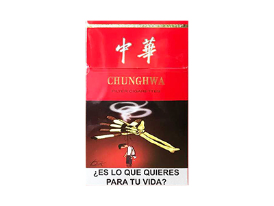 中华(硬出口哥斯达黎加)香烟2024价格表图 中华(硬出口哥斯达黎加)参数图片