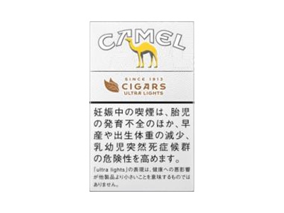 骆驼(轻雪茄日版)香烟2023价格表图 骆驼(轻雪茄日版)参数图片