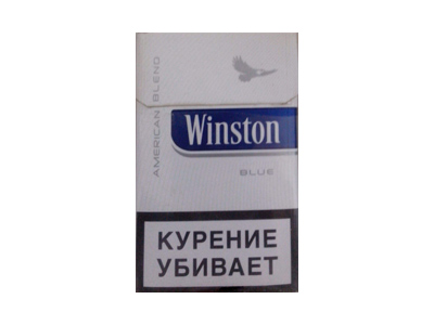 云斯顿(蓝俄罗斯版)香烟2024价格表图 云斯顿(蓝俄罗斯版)参数图片