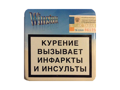 云斯顿(铁盒俄罗斯版)香烟口感测评！云斯顿(铁盒俄罗斯版)哪里有卖的