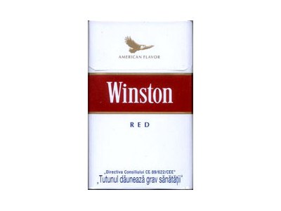 云斯顿(美式口味红)香烟口感测评！云斯顿(美式口味红)哪里有卖的