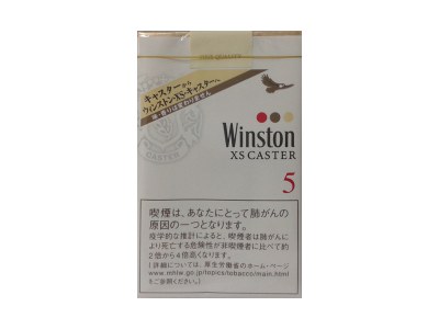 云斯顿(日本岛内加税版卡斯特软)香烟口感解析 云斯顿(日本岛内加税版卡斯特软)香烟1月份价格表