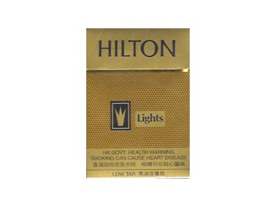 希尔顿(淡味 金)香烟2023价格表图！好不好抽
