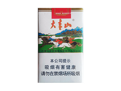 大青山(软)香烟2024价格表图 大青山(软)参数图片