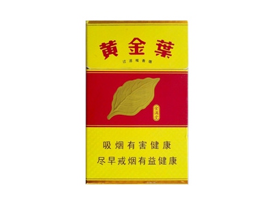 黄金叶(金满堂)香烟口感解析 黄金叶(金满堂)香烟1月份价格表