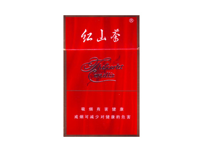 红山茶(特红)香烟2023价格表图 红山茶(特红)参数图片