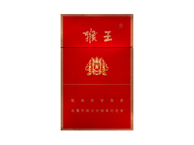 猴王(硬红)香烟口感解析 猴王(硬红)香烟5月份价格表
