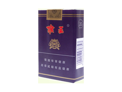 猴王(紫)香烟2023价格表图 猴王(紫)参数图片