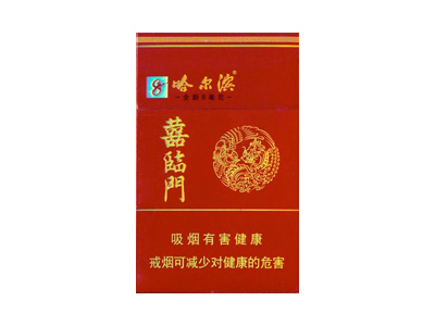 哈尔滨(喜临门)香烟2023价格表图 哈尔滨(喜临门)参数图片