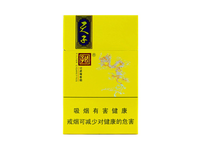 娇子(锦绣小天子)香烟2024价格表图 娇子(锦绣小天子)参数图片