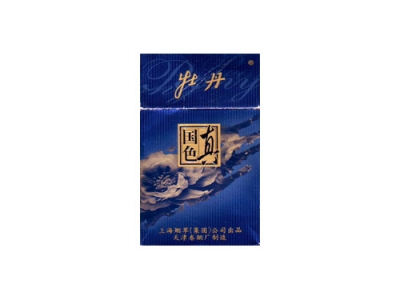 牡丹(硬真蓝)香烟2023价格表图 牡丹(硬真蓝)参数图片